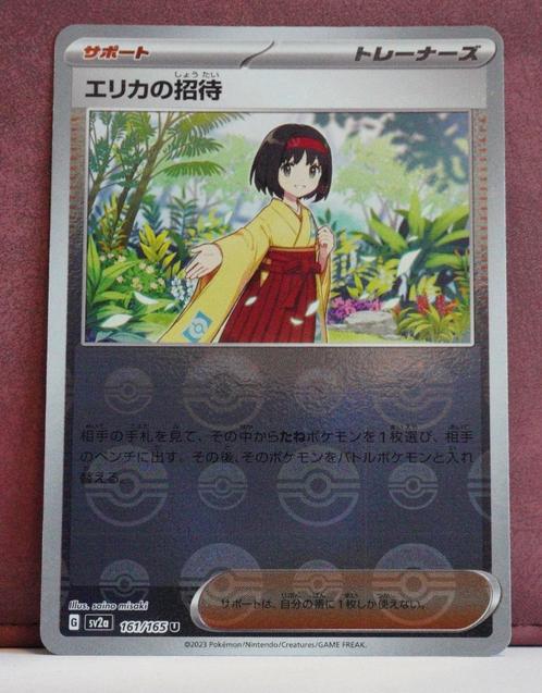 Erika's Invitation Reverse Holo 161-165 Pokémon Card 151, Hobby en Vrije tijd, Verzamelkaartspellen | Pokémon, Nieuw, Losse kaart