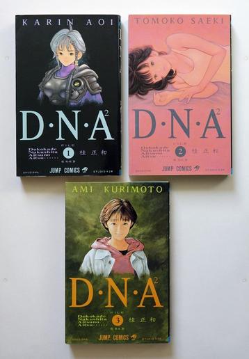 Manga DNA2, delen 1, 2 and 3 in het Japans, Masakazu Katsura