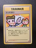 タッチ交代！– Touch Exchange! (1998) Japanse Promo – Old Back – NM, Verzenden, Zo goed als nieuw, Losse kaart