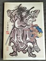Utagawa Kuniyoshi 1797 - 1861 / an Exhibition of his Works, Antiek en Kunst, Kunst | Niet-Westerse kunst, Ophalen of Verzenden