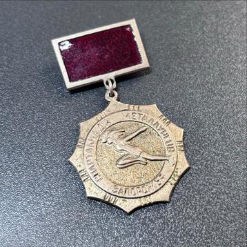 USSR Spartakiade Metallurgen Zaporizhzhia Medaille beschikbaar voor biedingen
