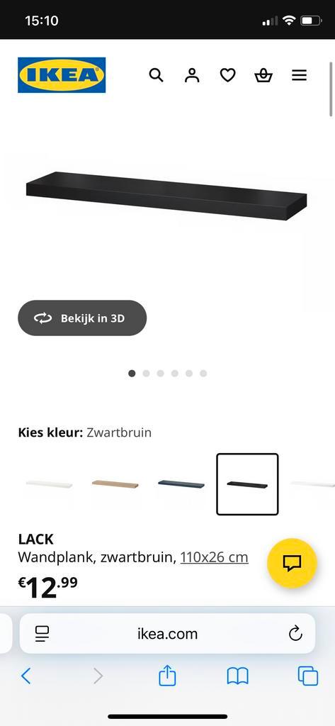 IKEA Wandplanken Lack Zwart - 2 Stuks, Huis en Inrichting, Woonaccessoires | Wandplanken en Boekenplanken, Zo goed als nieuw, Ophalen