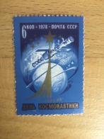 Sovjet-Unie 1978 ruimtevaart, Postzegels en Munten, Postzegels | Europa | Rusland, Ophalen of Verzenden, Postfris