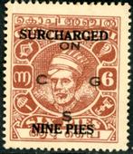 Indiase Staten Cochin D77CI-pf - Dienstzegel, Postzegels en Munten, Postzegels | Azië, Verzenden, Zuid-Azië, Postfris