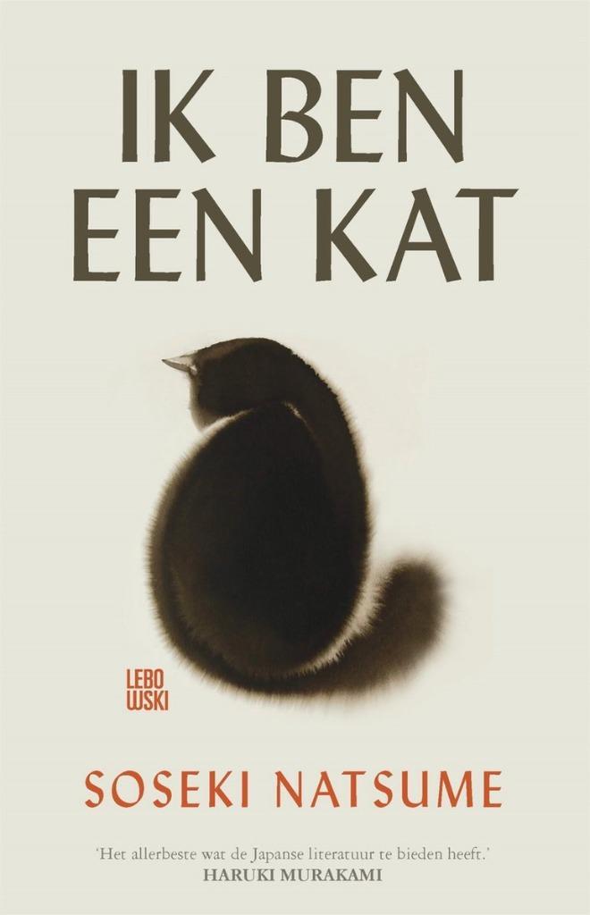 Ik ben een kat (Natsume Soseki, hardcover), Boeken, Literatuur, Nieuw, Wereld overig, Ophalen of Verzenden