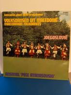 Volksdansen uit Macedonië LP, Ophalen of Verzenden, Gebruikt, Europees