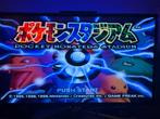 Pokemon Stadium (N64) - Japanse Versie, Ophalen of Verzenden, Gebruikt, Zonder controller