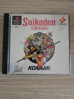 Suikoden PS1, Spelcomputers en Games, Games | Sony PlayStation 1, 1 speler, Ophalen of Verzenden, Gebruikt, Vanaf 3 jaar