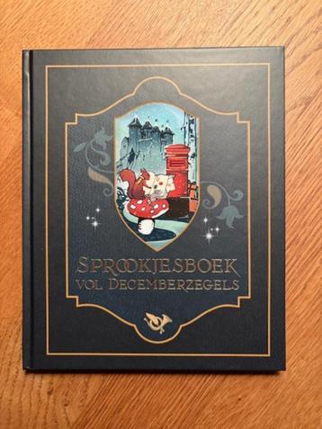 Sprookjesboek vol decemberzegels van de Efteling beschikbaar voor biedingen
