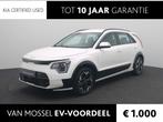 Kia Niro EV DynamicLine 64.8 kWh | 3-fase 11KW laden | Clima, Auto's, Kia, Stof, Gebruikt, 750 kg, Met garantie (alle)