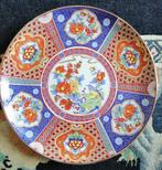Vintage Japans Imari bord Schotel pioenroosdecor Gesigneerd, Antiek en Kunst, Ophalen of Verzenden
