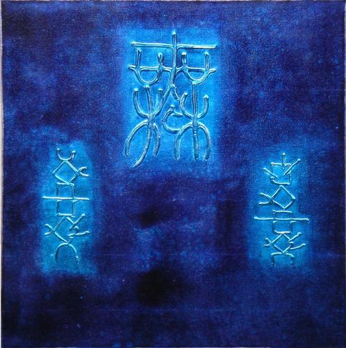 Walter van oel Schilderijen 100 x 100, Antiek en Kunst, Kunst | Schilderijen | Abstract, Ophalen