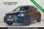 Mercedes-Benz GLA 250 e AMG | FACELIFT |  PANO  DISTRO, Auto's, Mercedes-Benz, 12 maanden, Zwart, Zwart, Bedrijf