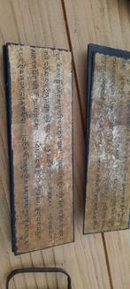 Tibetaans gebedsboek, Ophalen of Verzenden