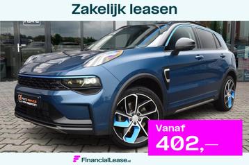 Lynk & Co 01 1.5 | Pano | 360 Camera | ACC | beschikbaar voor biedingen