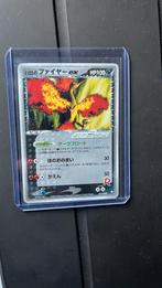 Rockets moltres ex near mint, Hobby en Vrije tijd, Verzamelkaartspellen | Magic the Gathering, Ophalen of Verzenden, Zo goed als nieuw