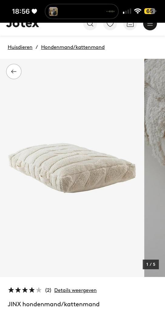 Jotex honden kussen, Dieren en Toebehoren, Hondenmanden, Zo goed als nieuw, Ophalen