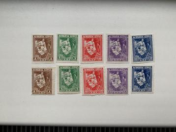 Wit Rusland 1-5 ongebruikt beschikbaar voor biedingen