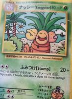 Pokémon-kaart Evolutions - 109/108 - Exeggutor, Ophalen of Verzenden