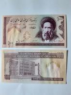 100 rials Iran p140G unc kk f.30.5, Ophalen of Verzenden, Midden-Oosten