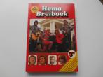 dik breiboek Hema 1978 bijna nieuwstaat sterren superboek, Hobby en Vrije tijd, Breien en Haken, Patroon of Boek, Zo goed als nieuw