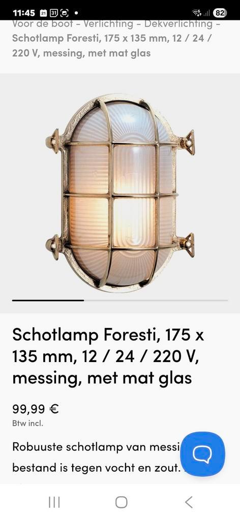 Foresti Schotlamp - Robuuste Binnenverlichting, Watersport en Boten, Accessoires en Onderhoud, Nieuw, Ophalen of Verzenden