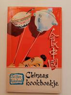 Chinees kookboekje 1964 Chi-Yun Eskelund Van Dishoeck KAFT !, Boeken, Ophalen of Verzenden, Gelezen, Chi-Yun Eskelund Van Dishoeck KAFT !