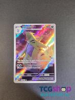 Tyranitar PAL en 222/193, Ophalen of Verzenden, Nieuw, Losse kaart