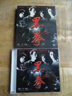 VCD - HONG KONG MARTIAL ART - FATAL CONTACT - JACKY WU JING, Ophalen of Verzenden, Zo goed als nieuw, Overige gebieden
