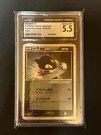 Pokemon Japanse Sneasel EX, Hobby en Vrije tijd, Verzamelkaartspellen | Pokémon, Verzenden, Zo goed als nieuw, Losse kaart