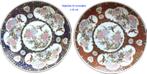 2x Wandbord voor € 25 (of per stuk) ø 16 Japan China Gemerkt, Ophalen