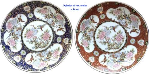 2x Wandbord voor € 25 (of per stuk) ø 16 Japan China Gemerkt, Antiek en Kunst, Antiek | Wandborden en Tegels, Ophalen