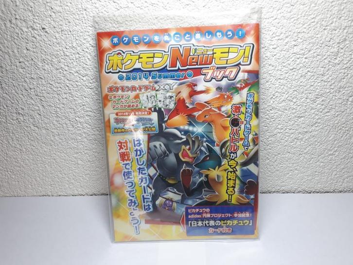 Pokemon Japanese Promo Nintendo Magazine 2014, Hobby en Vrije tijd, Verzamelkaartspellen | Pokémon, Zo goed als nieuw, Boek of Catalogus