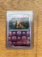 Kadabra Masterball Pokémon 151 Japans, Nieuw, Ophalen of Verzenden, Losse kaart