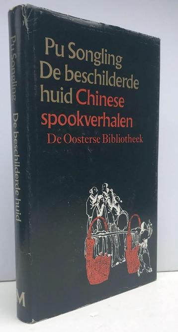 Songling, Pu - De beschilderde huid (1978) beschikbaar voor biedingen