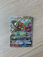 Alter genesis flygon gx japans, Ophalen of Verzenden, Zo goed als nieuw