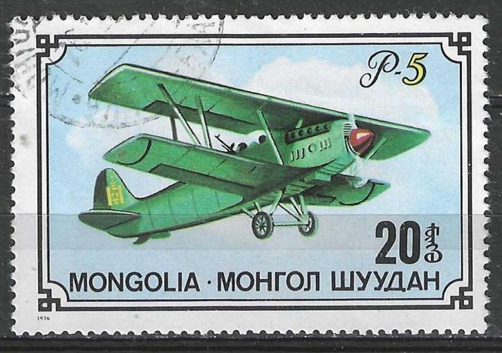 Mongolie 1976 - Yvert 872 - Vliegtuigen (ST), Postzegels en Munten, Postzegels | Azië, Gestempeld, Midden-Oosten, Verzenden