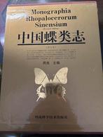 Monographia Rhopalocerorum Sinensium (Revised Edition), Verzenden, Zo goed als nieuw