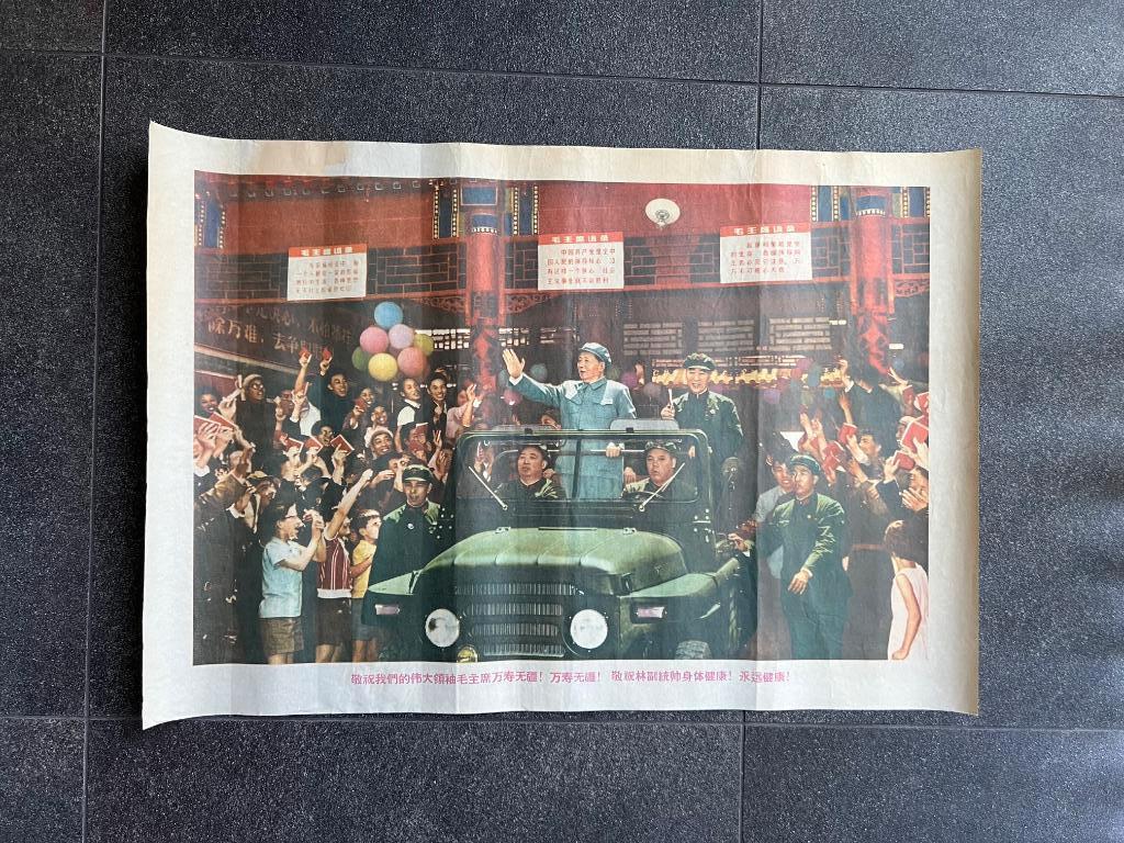 Chinese vintage propaganda poster, Ophalen, A1 t/m A3, Film en Tv