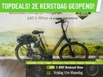 E-Bike! Pegasus Opero! NIEUWSTAAT! Garantie + Onderhoud!, Fietsen en Brommers, Elektrische fietsen, Gebruikt, 50 km per accu of meer