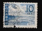 Japanse Bezetting Indonesie 1943., Postzegels en Munten, Postzegels | Azië, Zuidoost-Azië, Ophalen of Verzenden, Gestempeld