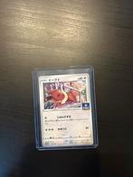 Pokemon - Eevee Promo 181/S-P, Ophalen of Verzenden, Zo goed als nieuw, Losse kaart