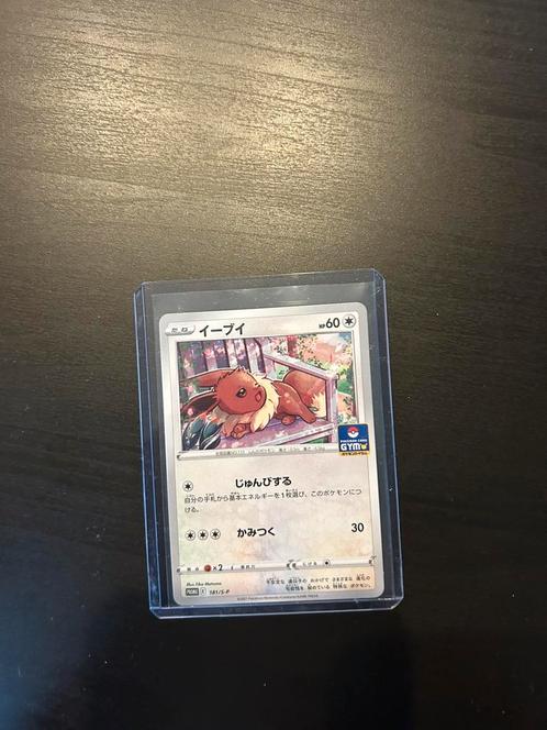 Pokemon - Eevee Promo 181/S-P, Hobby en Vrije tijd, Verzamelkaartspellen | Pokémon, Zo goed als nieuw, Losse kaart, Ophalen of Verzenden
