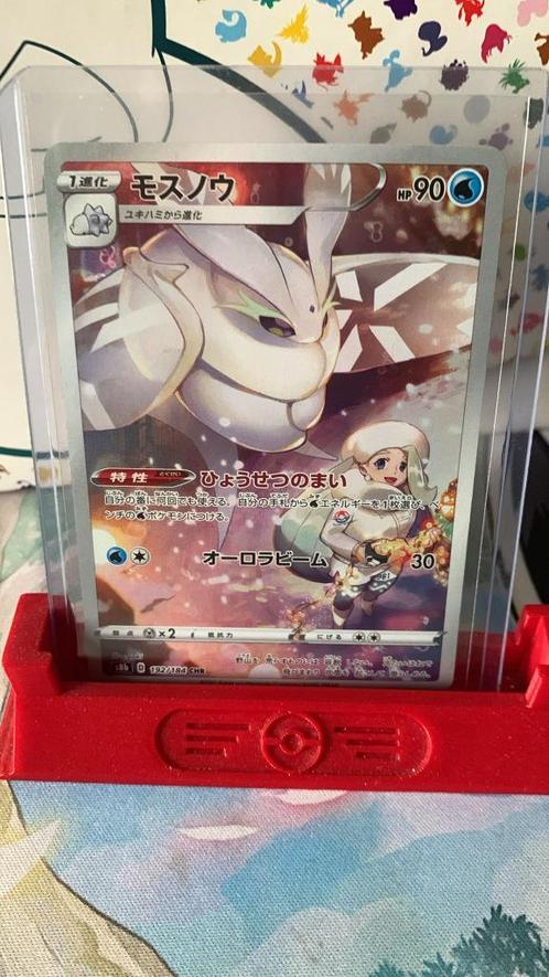 192/184 Frosmoth Japanse kaart, Hobby en Vrije tijd, Verzamelkaartspellen | Pokémon, Nieuw, Losse kaart, Ophalen of Verzenden