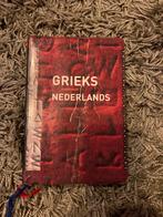 Grieks-Nederlands woordenboek TEAB, Boeken, Woordenboeken, Ophalen, Gelezen, Overige uitgevers, Nederlands