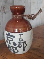 Japamse sake karaf, Overige typen, Ophalen of Verzenden, Overige stijlen, Glas
