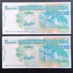 2000.000 Rials IRAN 2023 UNC pair bankbiljetten opeenvolgend, Ophalen of Verzenden, Midden-Oosten, Los biljet