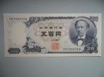 Japan #95b [1969] / 500 yen UNC, Verzenden, Oost-Azië, Los biljet