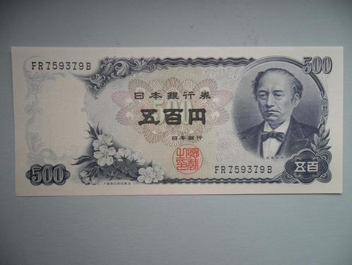 Japan #95b [1969] / 500 yen UNC, Postzegels en Munten, Bankbiljetten | Azië, Los biljet, Oost-Azië, Verzenden