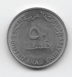 Verenigde Arabische Emiraten 50 fils 1973 (AH1393) KM# 5, Verzenden, Midden-Oosten, Losse munt
